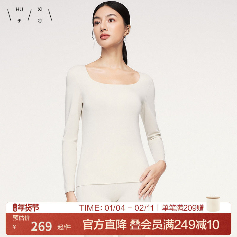 乎兮秋冬季双面绒方领长袖保暖套装女士远红外发热打底秋衣裤防寒,女士内衣/男士内衣/家居服,保暖套装,淘宝优惠券,粉丝福利购,淘宝优惠卷