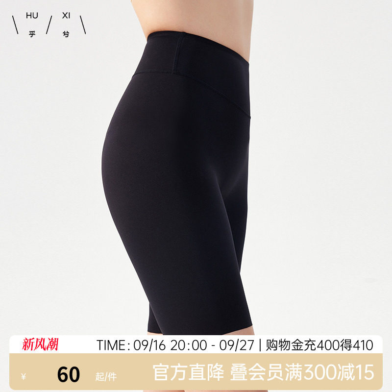集团薄款内裤爱慕高腰图片