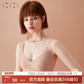 爱慕集团乎兮背心一片式 大胸显小无尺码 内衣女无痕无钢圈文胸胸罩