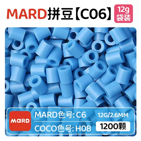 MARD【C06】1200粒袋装/2.6mm