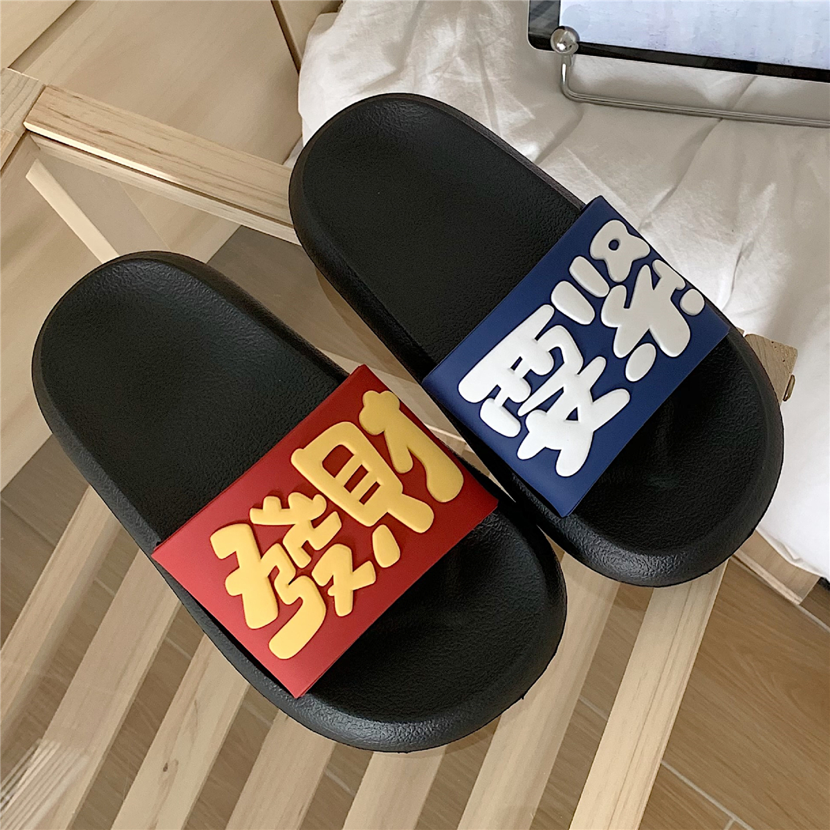 男女凉拖鞋夏季时尚情侣eva