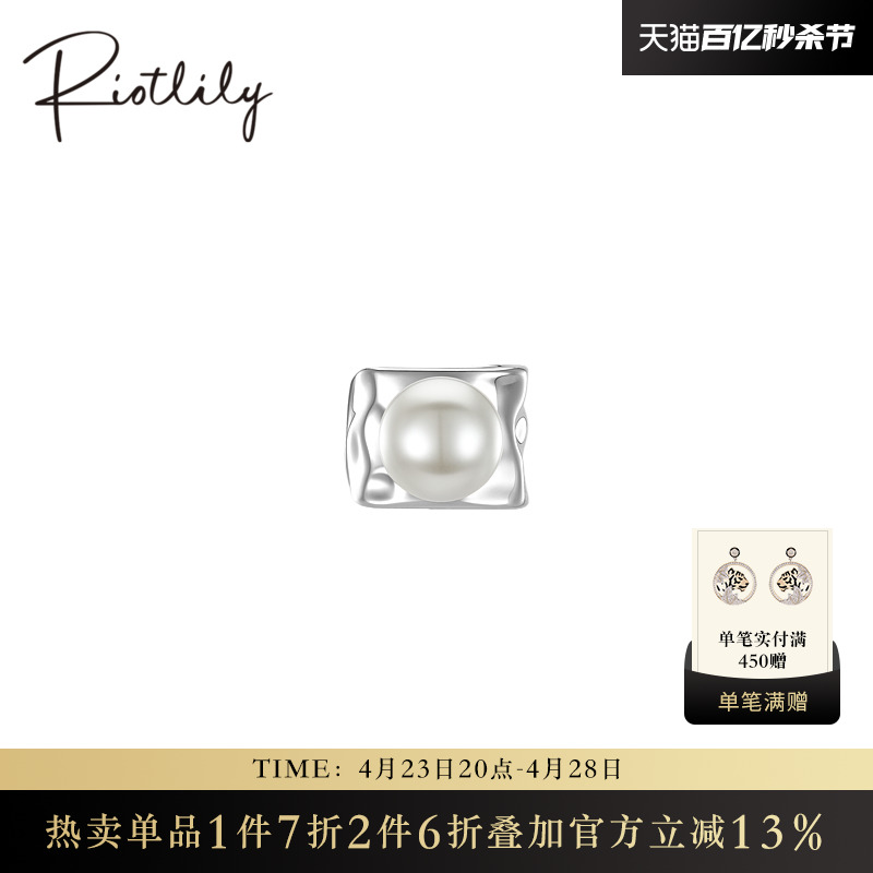 Riotlily/艾特里里初见之心系列耳骨夹银色冷淡风ins金属感女新品