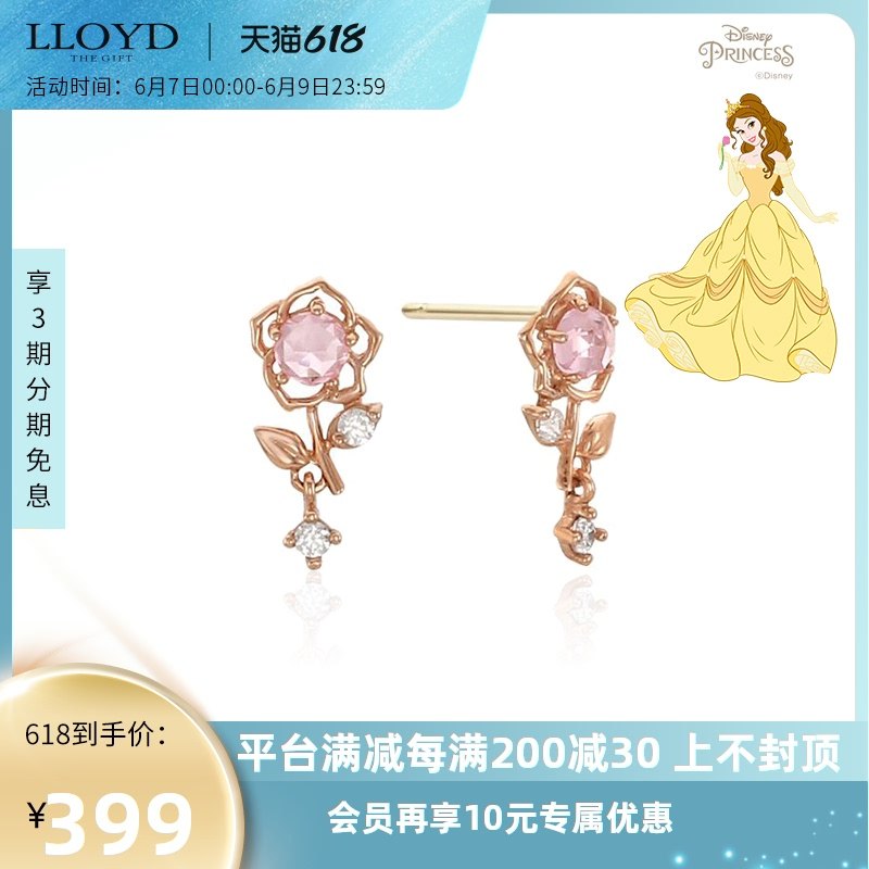 美女与野兽 夏日友人美女与野兽手帐本套装开学文具礼盒少女心笔记本kinbor 图片价格品牌报价 原仓数据