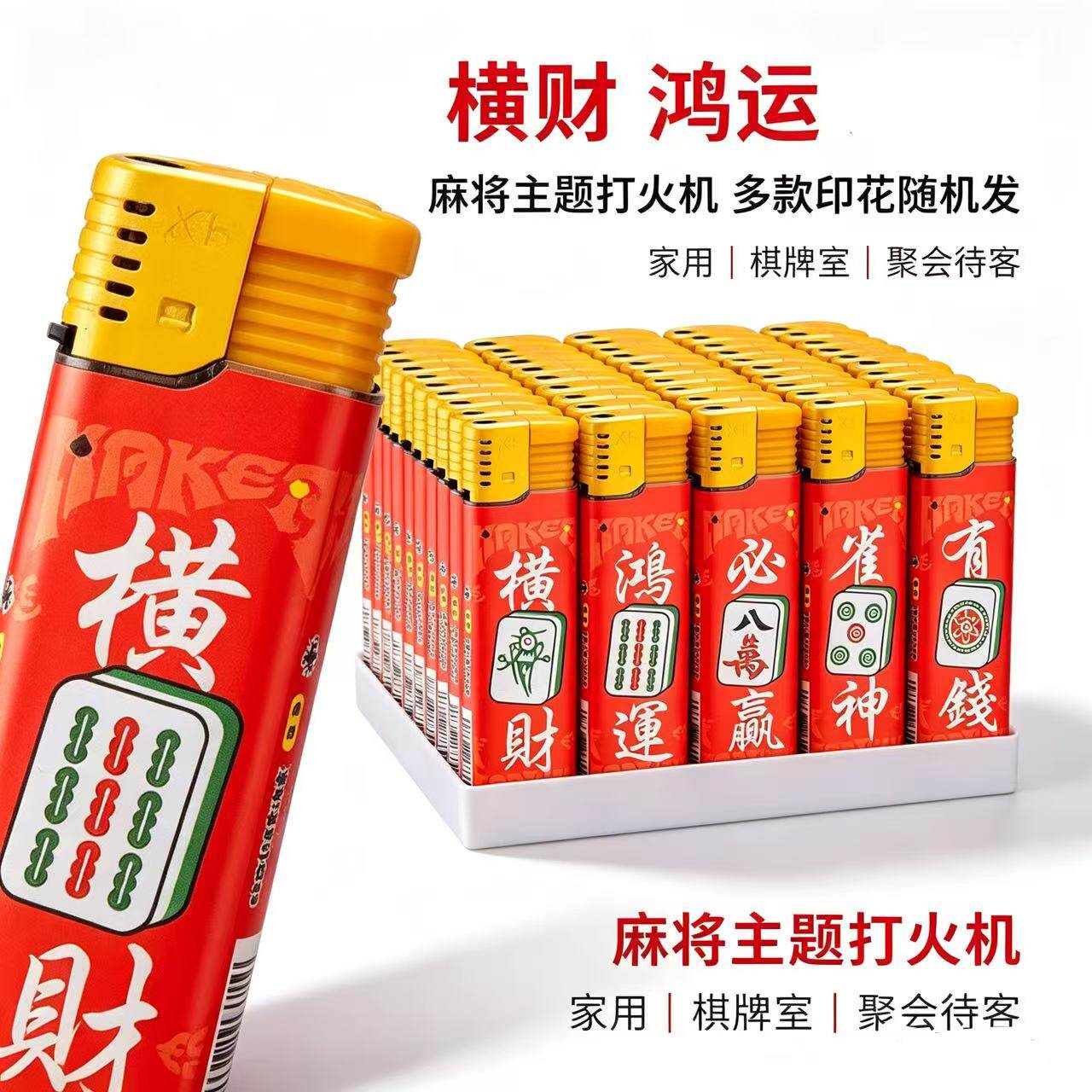 50支一盒大号宽版一次性防风打火机超市批发加厚防爆家用耐用潮流