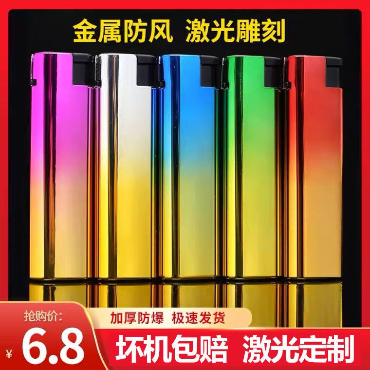 金属定制创意高档金属可充气砂轮充气激光刻字铁壳齿轮防风打火机