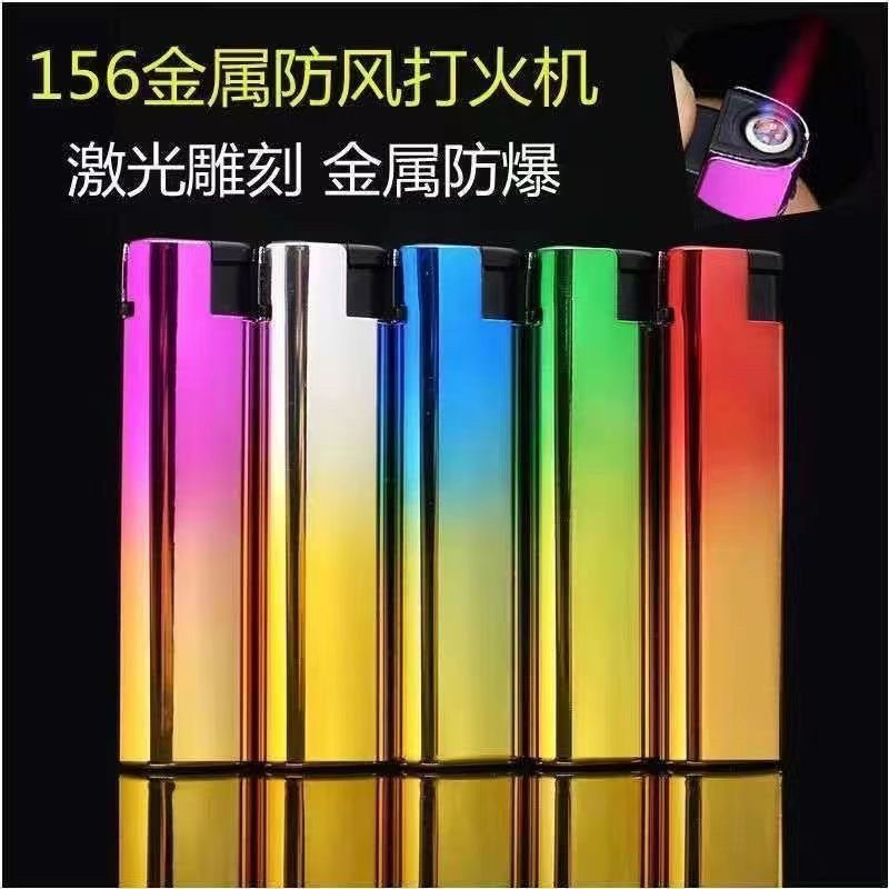 高档金属防风打火机广告定制激光雕刻字一次性打火机超市家用防爆