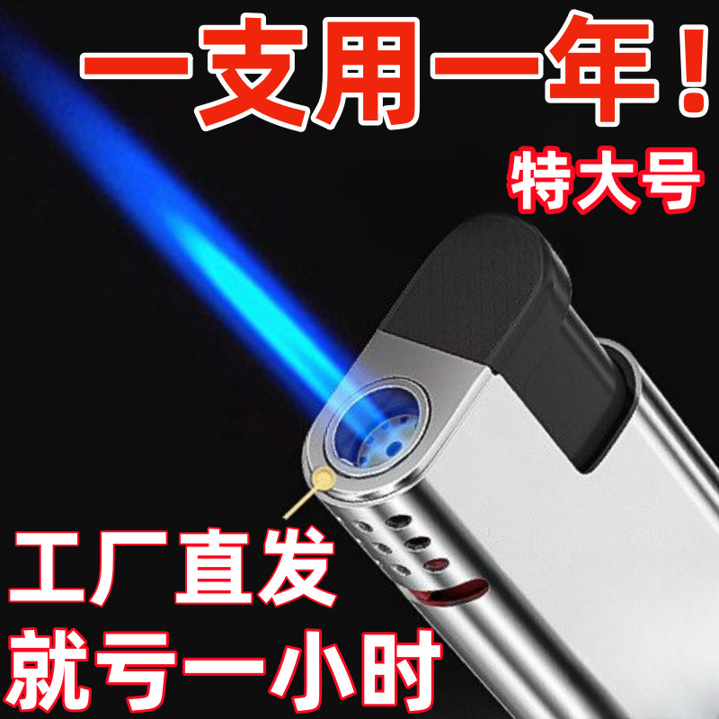 50支金属高档耐用直冲防风打火机便宜个性批发蓝焰加厚充气防爆