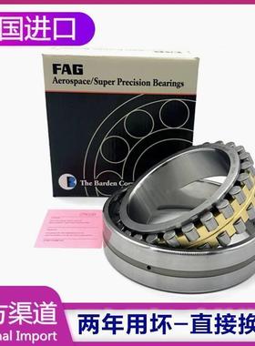 德国FAG主轴轴承 NN3017 3018 3019 3020 3021 3022 AS-K-M-SP P4