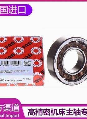 进口FAG轴承 7000 7001 7002 7003 7004 7005 7006 C-B-XL-TVP