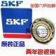 NJ2236 SKF轴承 ECP ECJ ECM 2234 2232 2230 进口NSK 新款