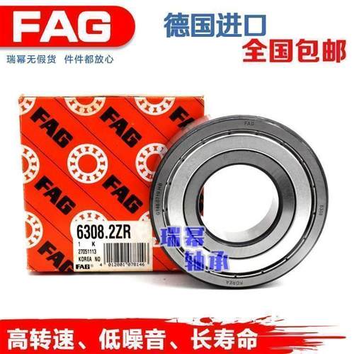 进口德国FAG轴承 6005 6006 6007 6008 6009-2ZR-2RSR-C-2HRS-C3