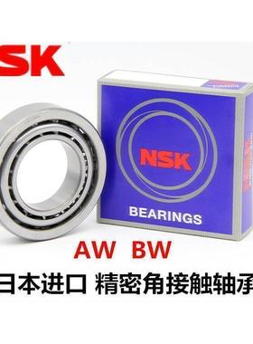 日本进口NSK7306 7307 7308 7309 7310 7311 C A AW BW角接触轴承