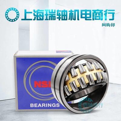 进口NSK 调心轴承 22314 22315 22316 22317 22318 22319 E C3 K