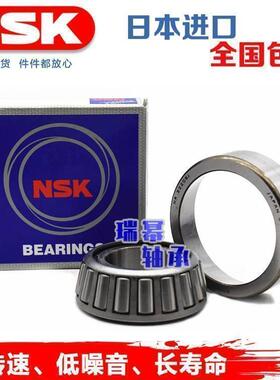日本进口NSK HR 32203 32204 32205 32206 32207 J 圆锥滚子轴承