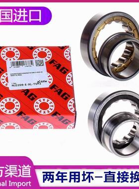 新款 德国FAG进口轴承 2219 2220 2222 NJ2224 E.M1 E.TVP2.C3