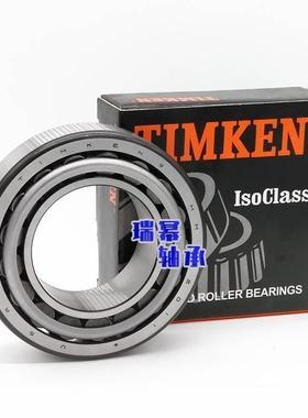 原装进口美国铁姆肯TIMKEN英制滚子轴承 93708/93125非标机械配件
