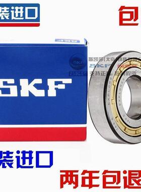 进口 SKF 轴承 204 205 206 207 208 209 QJ210 MA角接触球轴承