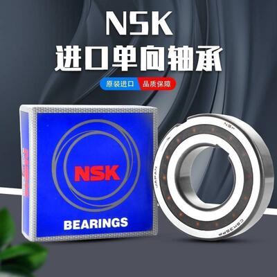 进口NSK单向轴承CSK8/10/12/15/17/20/25/30/35/40PP带双键槽轴承