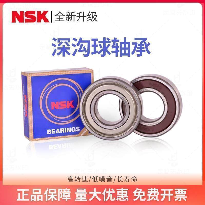 进口NSK轴承F 623 624 625 626 627 628 629 ZZ法兰 高速轴承