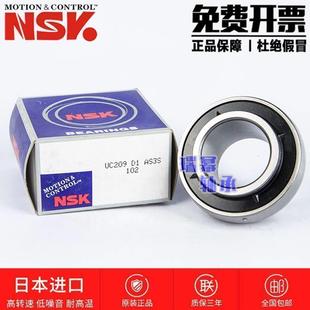 208 外球面轴承 204 211 210 209 207 206 205 UC203 日本进口NSK