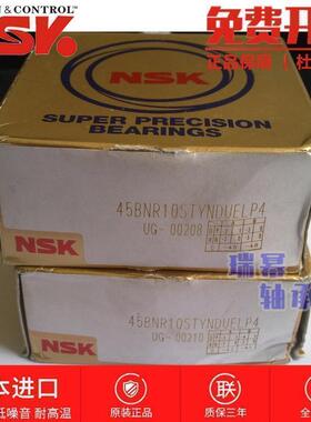 超高速进口NSK精密轴承105 110 120 130 BNR10STYNDUELP4主轴配对