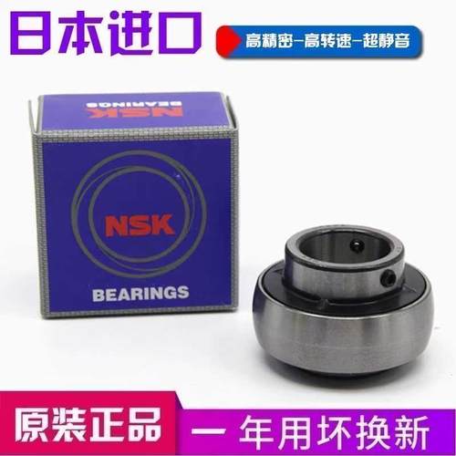 进口NSK 外球面轴承 203 204 205 206 207 208 UK209外球面球轴承
