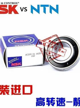 进口NTN NSK外球面轴承 215 216 217 UC218 D1 X外球面球轴承