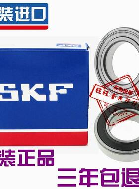 新款 进口SKF轴承 6034 6036 6038 6040 6044 6048-2Z-2RS1/C3/M
