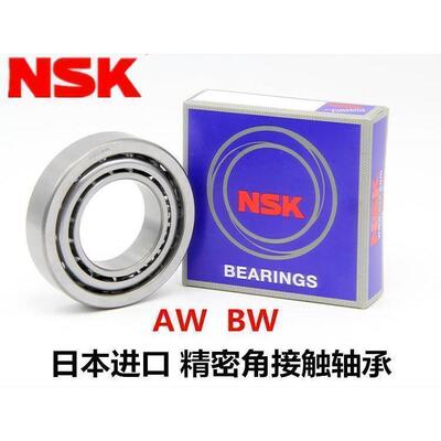 日本进口NSK7312 7313 7314 7315 7316 7317 C A AW BW角接触轴承