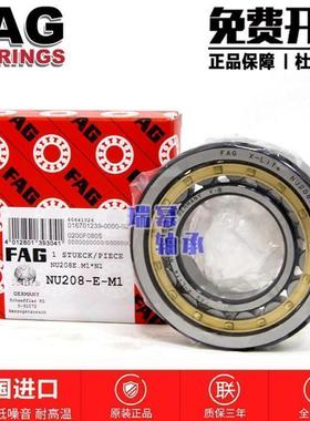 FAG进口 N317 318 319 320 321 322 324E JP TVP2 M1圆柱滚子轴承