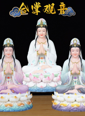 合掌妙善汉白玉观世音菩萨佛像