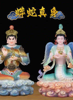 蛇摆件真身像蟒蛇像体汉白玉家用供奉神像仙神像家用供奉佛像摆件