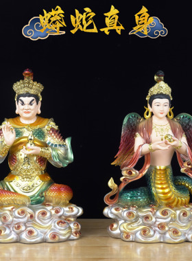 蟒蛇像体蛇像神像树脂摆件真身