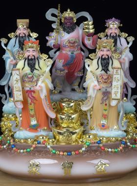 德顺佛品五路财神汉白玉摆件聚宝盆家用供奉神像电偶开业招财摆件