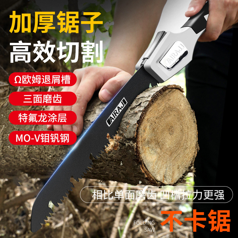 德国折叠锯树万能锯手锯德国木工日本木头手工据神器伐木刀锯进口_虎窝淘