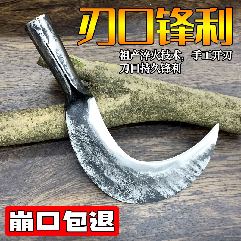 锰钢镰刀砍柴柴刀砍刀树枝开荒勾刀开路头高硬度连刀修枝农具连刀