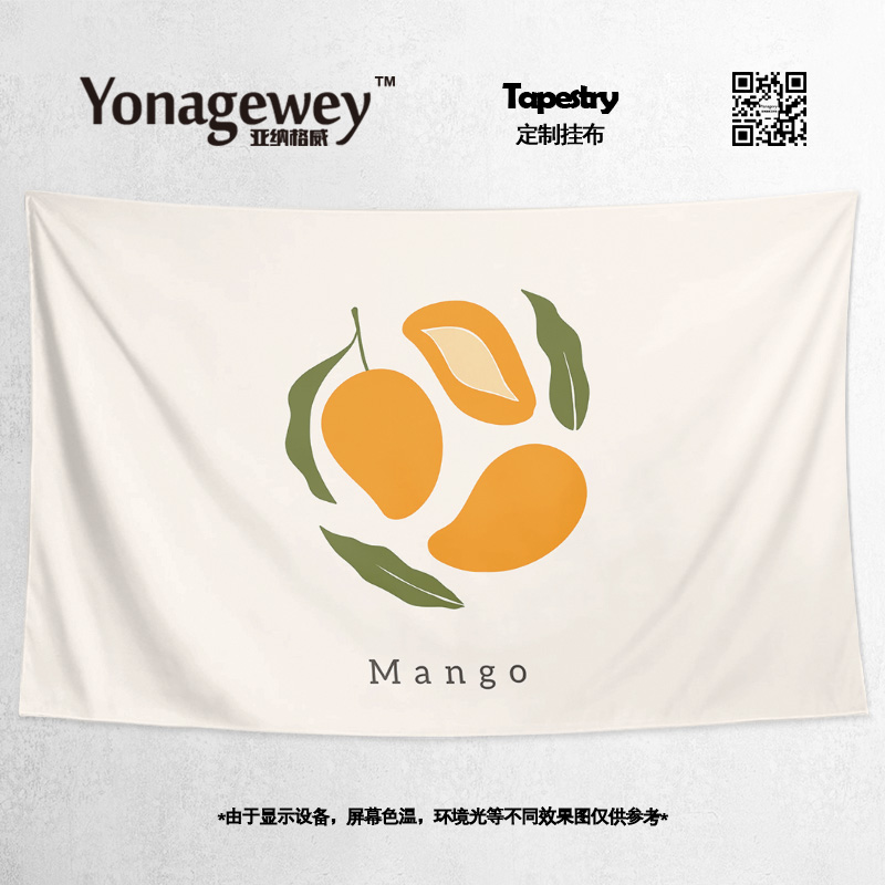 芒果mango网红水果插画摆摊露营宿舍卧室装饰墙布海报背景布挂布图片