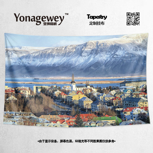 北欧冰岛人文海岛风景客厅墙布