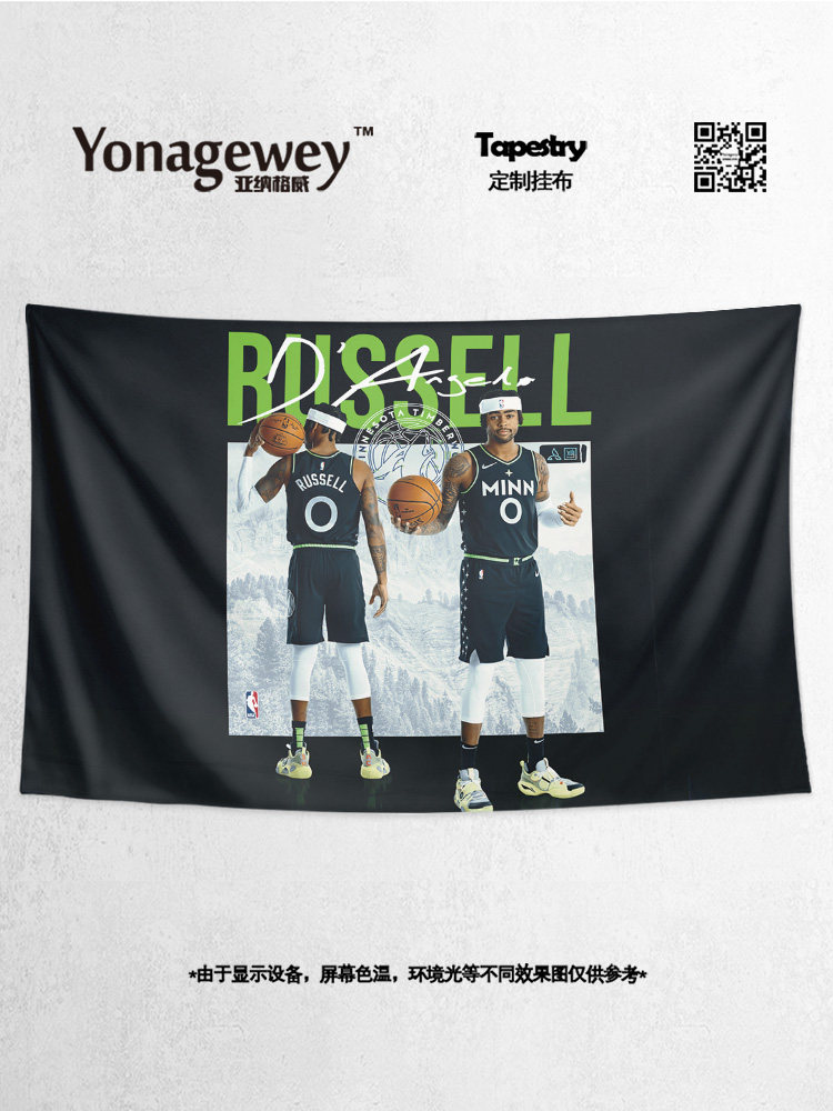 RUSSELL DANGELO RUSSELL 농구 스타 경기장 상점 기숙사 포스터 장식 배경 천 교수형 천