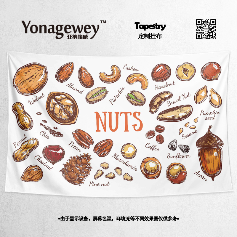 坚果Nut零食插画餐厅超市汽车摆摊创意装饰布海报背景布挂毯挂布图片