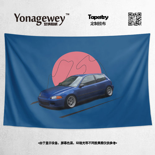挂毯画本田古老civic思域跑车
