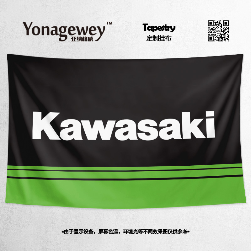 kawasaki川崎忍者机车背景布