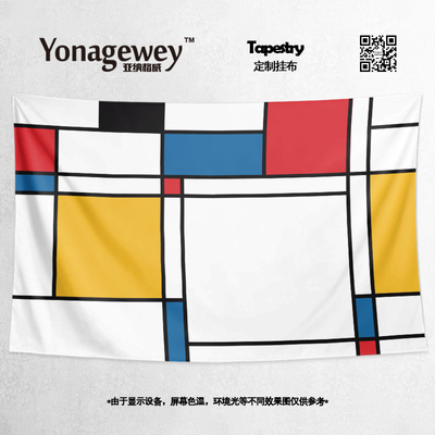 包豪斯风格背景墙布海报挂布挂毯