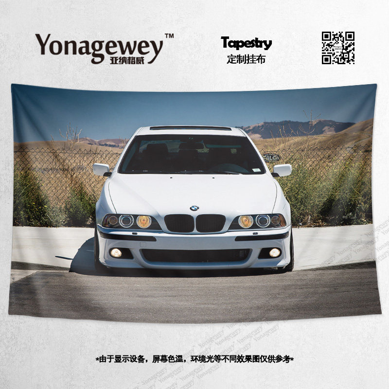 宝马复古老汽车m5 e34 e39改装车周边装饰画背景墙布海报挂毯挂布