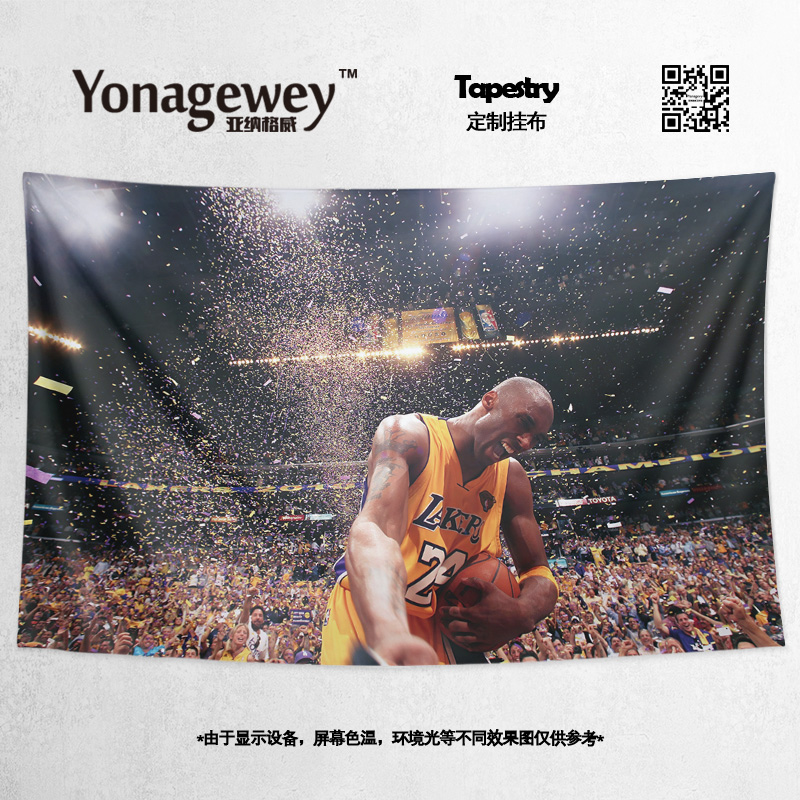 科比背景布布莱恩特Kobe黑曼巴