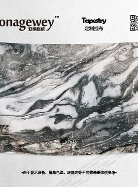彩色arble大理石石灰石纹理装饰报背景布挂布墙布挂毯画布