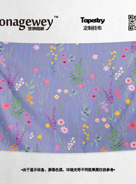 薰衣草波斯菊满天星紫色小花田园少女风房间装饰背景挂毯挂布海报