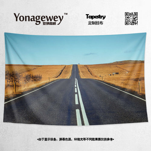 户外野外公路装饰背景布海报挂布