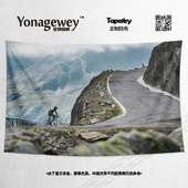 公路竞速自行车驴友店铺卧室车迷定制墙布装 饰背景布海报挂布挂毯