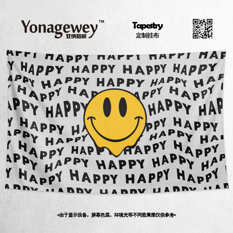 微笑笑臉正能量溫暖樂觀墻布掛布